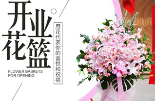 广东广州市番禺区大龙街道傍江东村花篮配送